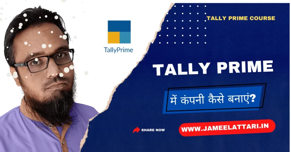 Tally-Prime-me-Company-kaise-Banaye by Jameel Attari