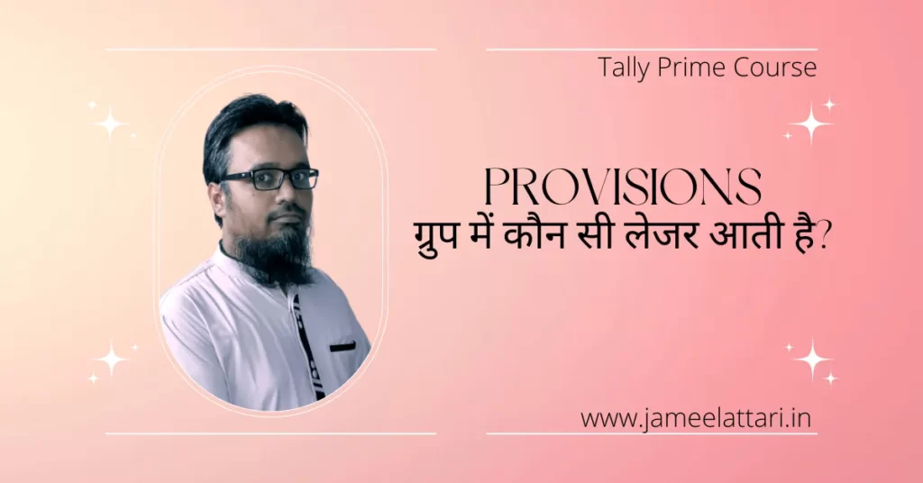 Provisions-Group-in-Tally-Prime by Jameel Attari