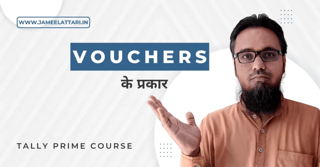 Type-of-Vouchers-in-Tally-Prime by Jameel Attari