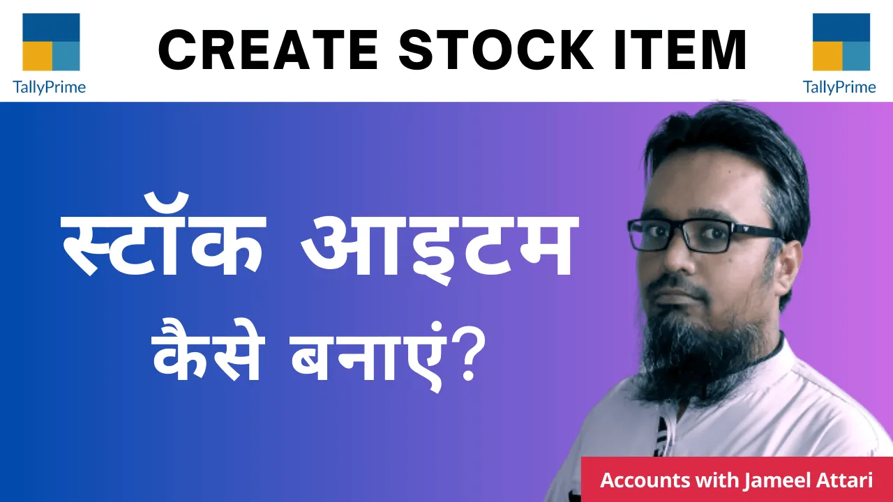 Create Stock Item in Tally Prime