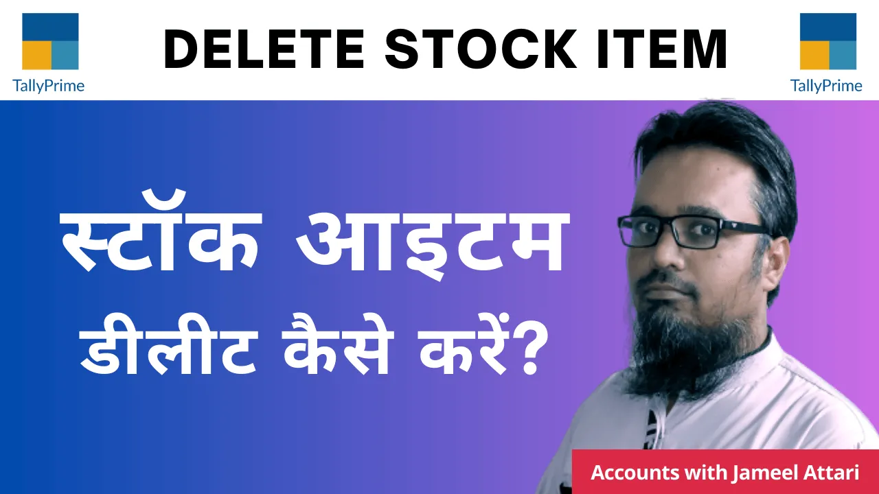 Delete Stock Item in tally prime