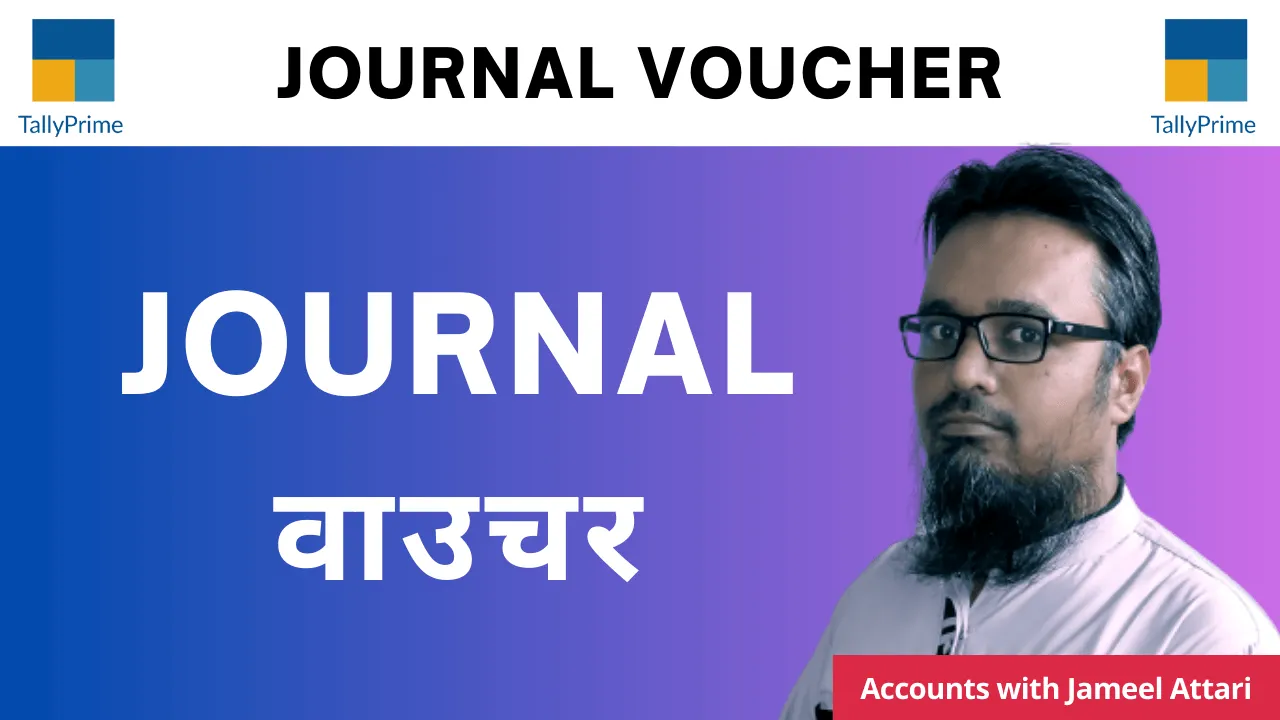 Journal Voucher in Tally Prime
