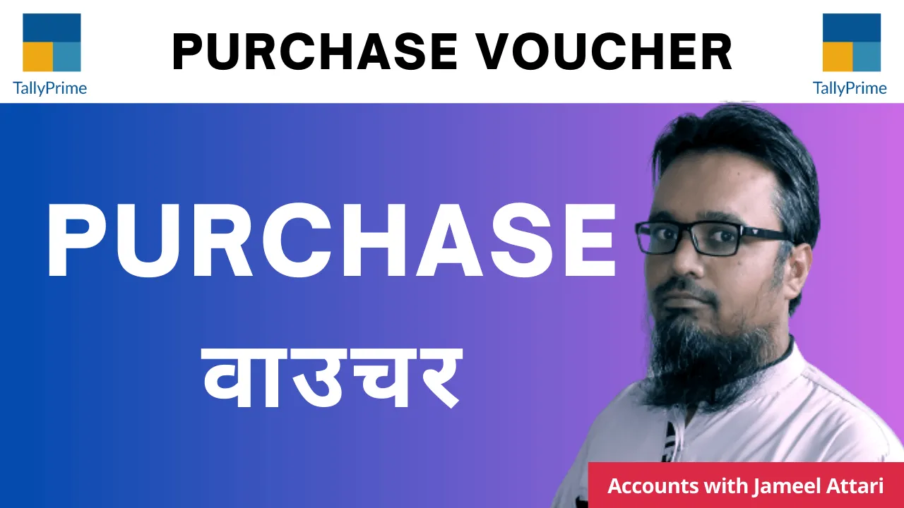 Purchase Voucher in Tally Prime