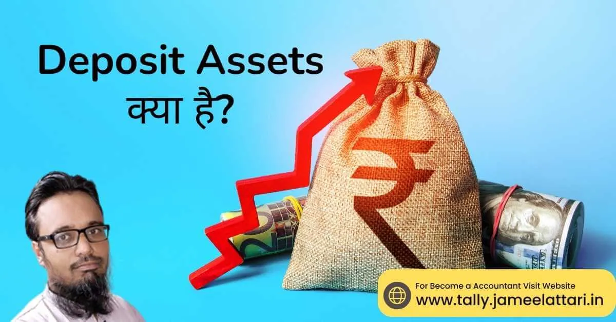 deposit assets meaning in hindi