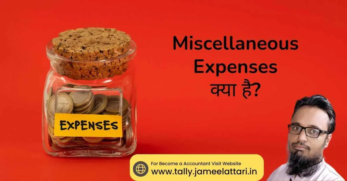miscellaneous expenses meaning in hindi