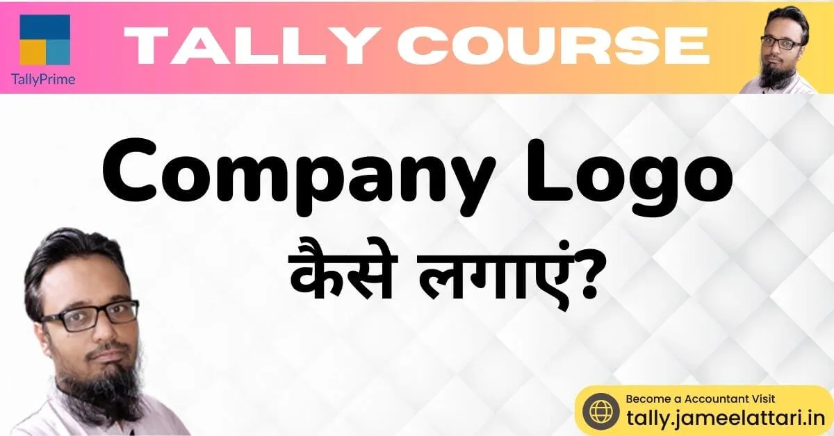 how to add company logo in tally