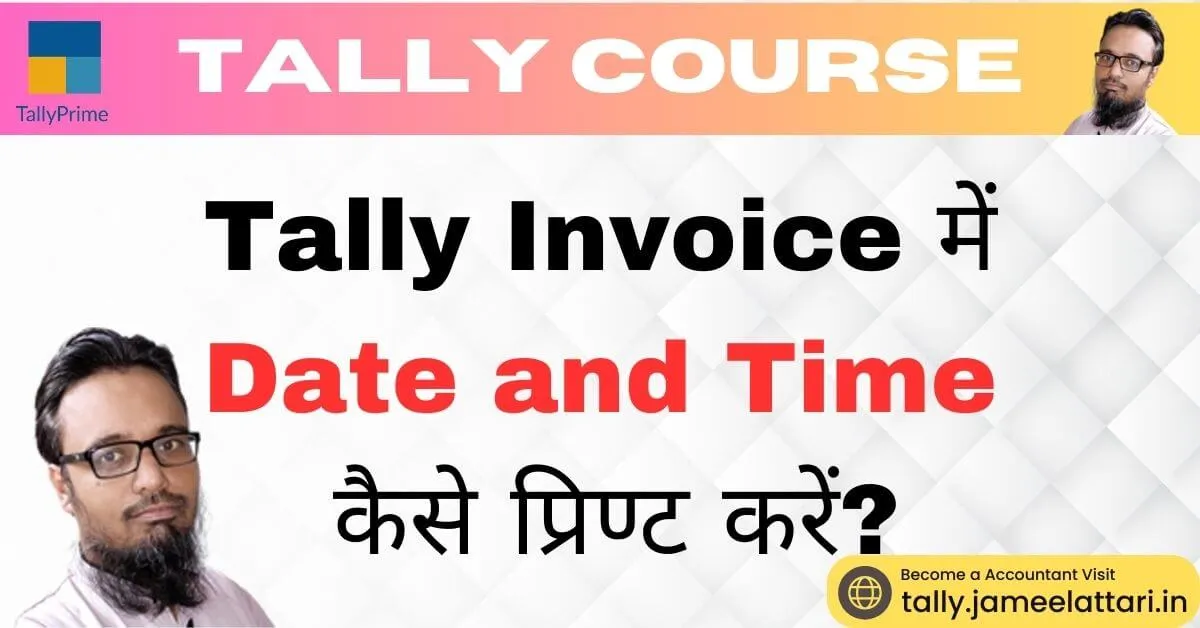 how to print date and time in tally prime invoice